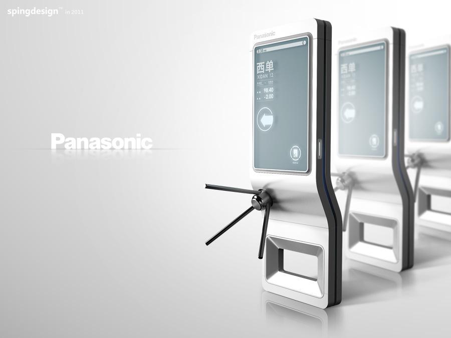松下電工樓宇拍打門模具