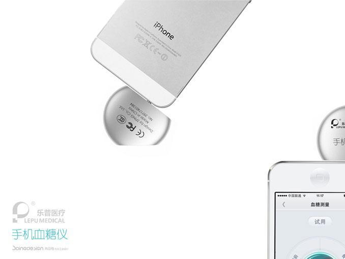 手機血糖儀模具